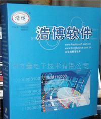 批发企业定制ERP管理系统 数字化管理的智慧选择